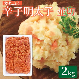 yӂ邳Ɣ[Łz˂ӂ F hqq  2kg 1 q ߂񂽂 ܂  O т̂ ͂  Ⓚ  C B 
