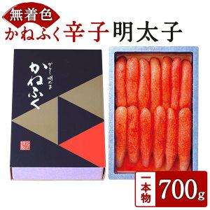 yӂ邳Ɣ[Łz˂ӂ yFz hqq 700g { q ߂񂽂 ̍  ܂ т̂  C Ⓚ ①ۑ  yVX[p[SALE 9J