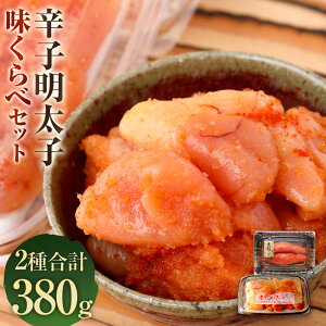 yӂ邳Ɣ[Łzhqq ׃Zbg v380g ˂ӂ 130g ܂邫Y 250g q 񂹃O   yY B nO yY  O