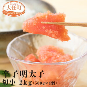 yӂ邳Ɣ[Łzy󂠂zhqq ؏ 2kg 500g×4 q ߂񂽂 ^R  ؂q ؎q ƒp  ܂  т̂ Ⓚ   yVX[p[
