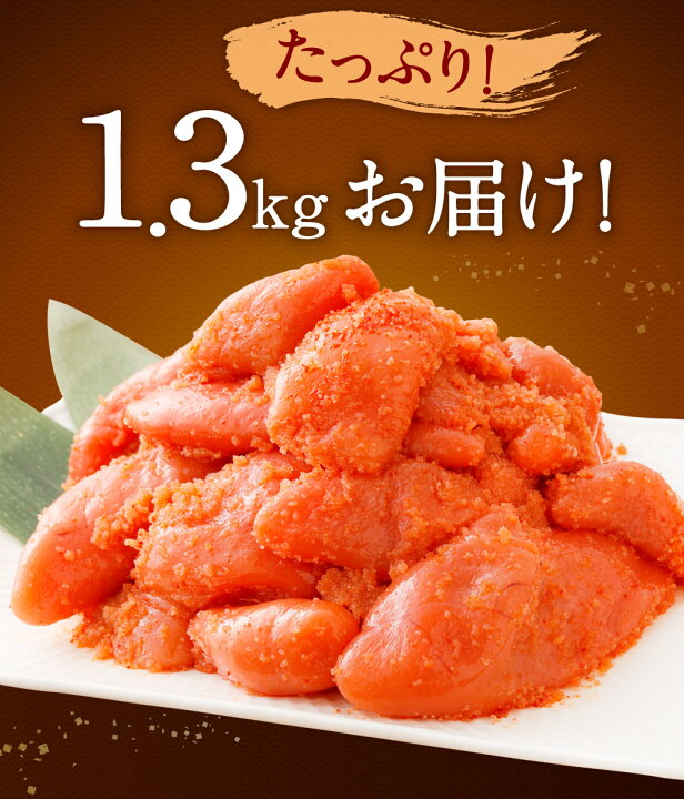 新着セール いけだ屋特製からし明太子 Fucoa Cl