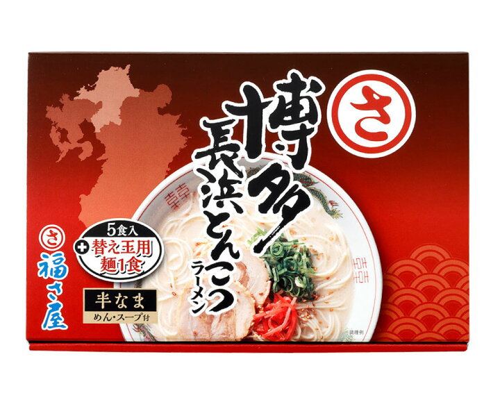 大幅にプライスダウン 博多 とんこつ 長浜ラーメン あっさり 特濃 食べ比べ 14食セット 麺類 麺 名店 スープ グルメ お取り寄せ お取り寄せグルメ お土産 おすすめ オススメグルメ 送料 大幅にプライスダウン 博多 とんこつ 長浜ラーメン あっさり 特濃 食べ比べ 14食セット 麺類 麺 名店 スープ グルメ お取り寄せ お取り寄せグルメ お土産 おすすめ オススメグルメ 送料