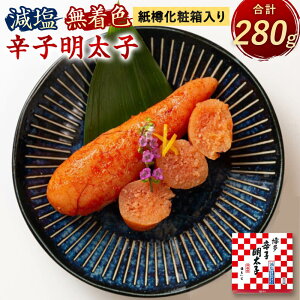 yӂ邳Ɣ[Łz hqq F 280g Mϔ 140g×2 q ߂񂽂 ܂ т̂ 蕨 Mtg  C Ⓚ  yVX[p[SALE 9J