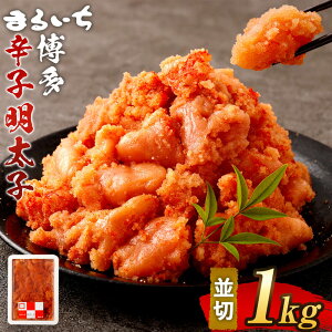 yӂ邳Ɣ[Łz܂邢  hqq  1kg q ߂񂽂 ؎q ؂q    CN т̂ ܂ ̍ Ⓚ  C  yVX[p[SALE 9
