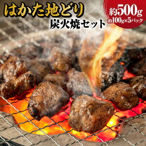yӂ邳Ɣ[Łz͂nǂ YΏăZbg 500gi100g×5pbNjn{ { Ƃɂ   YΏ ܂  Ⓚ B  C  yVX[p[SALE 9J
