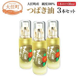 yӂ邳Ɣ[ŁzCłƂꂽx100̂΂ 30ml×3{ v90ml Y Y ֖ ΂ IC 100% e XLPA wAPA wAIC   yVX[p[SALE 9J