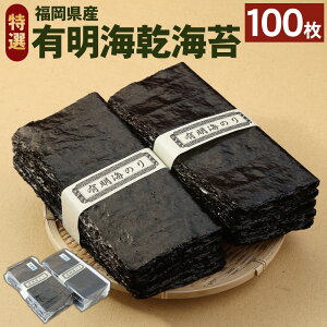 yӂ邳Ɣ[ŁzY LCCہyIz 50×2 v100 m C ̂ ̂ Ղ e ɂ ɂ炸 芪i B  yVX[p[SALE 9J