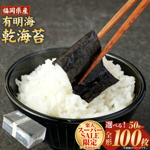 yӂ邳Ɣ[ŁzIׂ eʁY LCC 50/100 m C ̂ ̂ Ղ ɂ ɂ炸 芪i ƒp B  yVX[p[SALE 9J