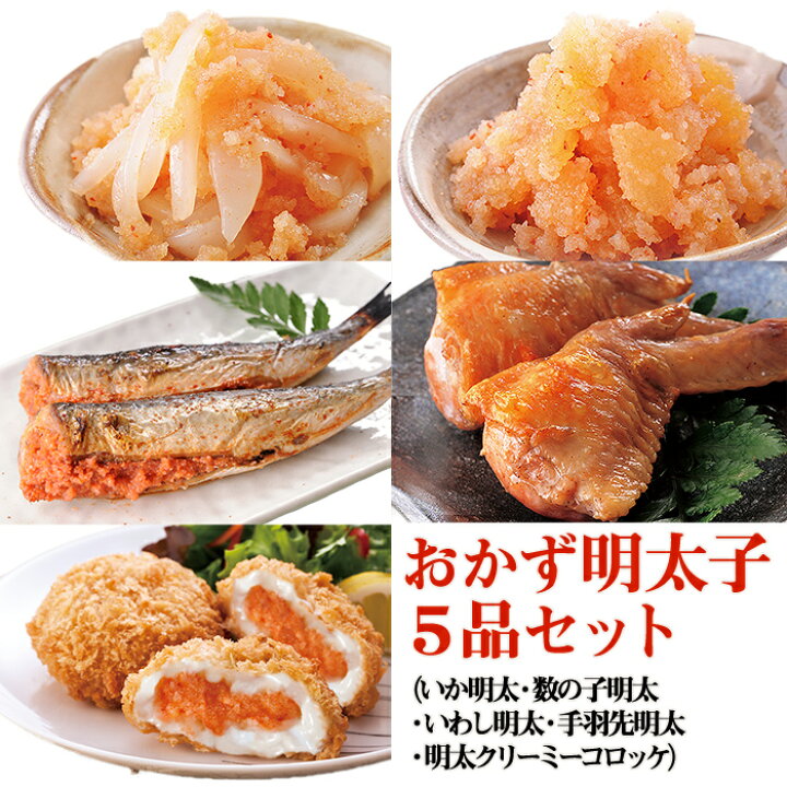 Sale 93 Off 無着色 無添加 国産 極み 明太子 樽 小 270g Fucoa Cl Sale 93 Off 無着色 無添加 国産 極み 明太子 樽 小 270g Fucoa Cl