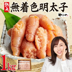 yӂ邳Ɣ[Łz܂ y 󂠂 z n F q p Ⓚ 1Kg   Ղ ƒp R    ԑ 2S1-S