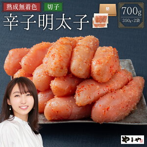 yӂ邳Ɣ[Łz 󂠂 ܂  n F hq q ( ؎q ) 700g 2S12