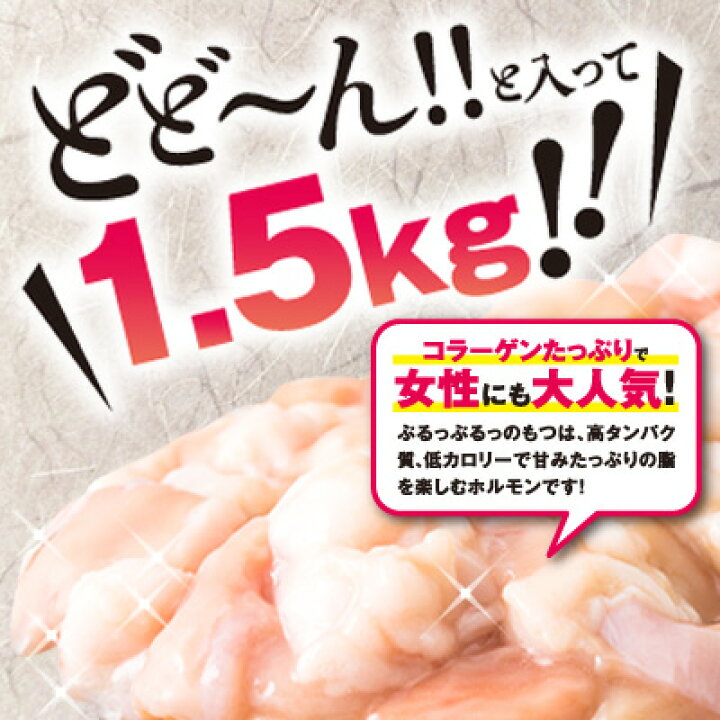 楽天市場】【ふるさと納税】 博多 もつ鍋 伝統の熟成醤油味 15人前 2kg以上 大容量 牛もつ ちゃんぽん お取り寄せ お取り寄せグルメ 小分け 冷凍 食品 送料無料 福岡県 赤村 3B4 : 福岡県赤村 楽天市場】【ふるさと納税】 博多 もつ鍋 伝統の熟成醤油味 15人前 2kg以上 大容量 牛もつ ちゃんぽん お取り寄せ お取り寄せグルメ 小分け 冷凍 食品 送料無料 福岡県 赤村 3B4 : 福岡県赤村