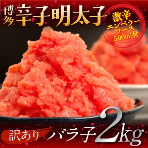 激辛 明太子の人気商品 通販 価格比較 価格 Com 激辛 明太子の人気商品 通販 価格比較 価格 Com