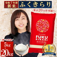 【ふるさと納税】＼楽天ランキング1位 複数回受賞／【累計20万件以上出荷】...