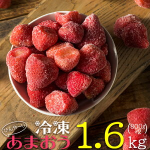 yӂ邳Ɣ[Łzy Ⓚ z  ܂ 1.6kgi800g×2܁j   ԑ ŐV ܂ ACX XC[c s  @2L1-S1