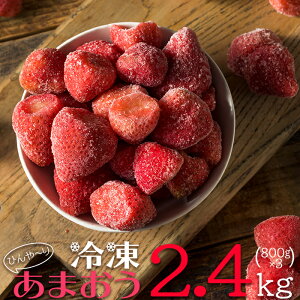 yӂ邳Ɣ[Łzy Ⓚ z ܂ 2.4kgi800g×3 j    ԑ ŐV ܂ ACX XC[c s  @2L2-S1