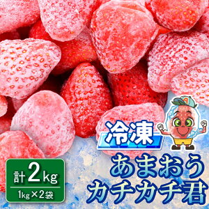 yӂ邳Ɣ[ŁzⓀ ܂ J`J`N (1kg×2) Ⓚ܂ Ⓚ  C`S   X[W[ W X fU[g ʕ  t[c t[Y [Og 