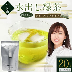 yӂ邳Ɣ[Łz  o Β ( 5g×20pbN )  y   t  s[^[ lI eB[ Tea JtF ACX zbg  ԑ |Xgɂ͂   