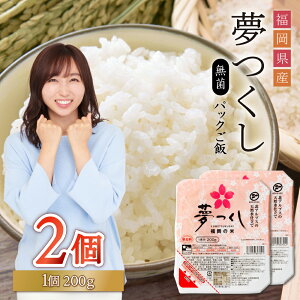 yӂ邳Ɣ[Łz pbN e 200g × 2 ӂ邳Ɣ[ уpbN ͂pbN gg  pbN͂ pbNCX pbN ͂   ۑH ~  ӂ