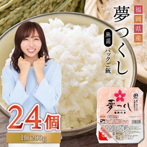 yӂ邳Ɣ[Łz pbN 24   200g 24H ۑH ~   ԑ 2H1-S
