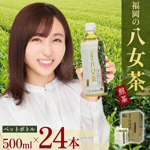 yӂ邳Ɣ[Łz  ybg{g 500ml×24{  v24{ greentea 500ml ⋋  \tghN  ݕ ~  2K1