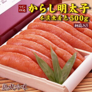 yӂ邳Ɣ[ŁzC d 炵q {ЖF 500g ˔  hqq ߂񂽂  ԑ 2E2