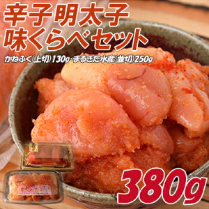 yӂ邳Ɣ[Łz hq q  Zbg 380g ˂ӂ 嗱 130g ܂邫 Y  250g Z11