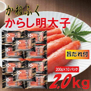 yӂ邳Ɣ[Łz ˂ӂ hqq 2L TCY 2kg (200g×10) | t hq q ߂񂽂 {  ԑ Z59