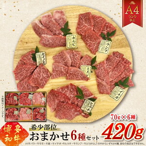 yӂ邳Ɣ[Łza A4 N ȏ   ܂ 6 Zbg 70g×6 420g  ԑ @4PB4