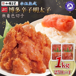 yӂ邳Ɣ[Łz D 󂠂yhqqzF؎q(؏)1kg (250g×4)  ԑ 4PA5
