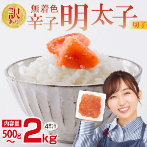 yӂ邳Ɣ[Łzy󂠂zFhqq(؎q)500g`2kg Iׂeʁ v500g(500g×1pbN) v1kg(500g×2pbN) v1.5kg(500g×3pbN) v2kg(500g×4pbN)  ԑ 4PA1
