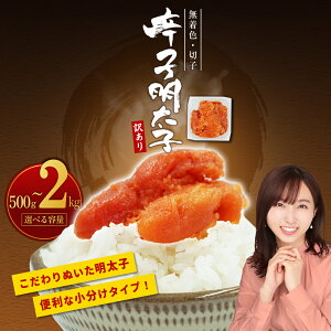 yӂ邳Ɣ[Łzy󂠂zFhqq(؎q)500g`2kg Iׂeʁ v500g(500g×1pbN) v1kg(500g×2pbN) v1.5kg(500g×3pbN) v2kg(500g×4pbN)  ԑ 4PA1