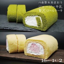 楽天市場 ふるさと納税 ロールケーキ ケーキ スイーツ お菓子の通販