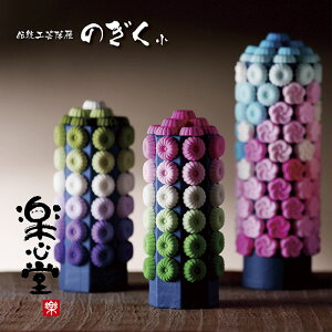 yӂ邳Ɣ[Łzûv() 炭 ފ U29-04