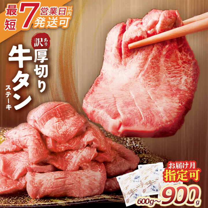 楽天市場】【ふるさと納税】【6/2～寄付額改定】 容量選べる 【訳あり 