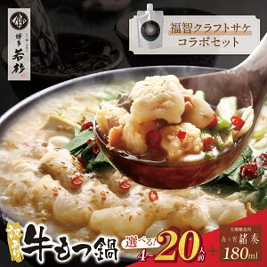 �y�ӂ邳�Ɣ[�Łz �󂠂� ������ 4�`20�l�O���N���t�g�T�P�u���t�v�i180ml�j�Z�b�g �����ᐙ �{�� ���Y�� ���c�� ������ �Ⓚ �� ���� �N���t�g�T�P �V�������� �������� �ŒZ���� ������ ��