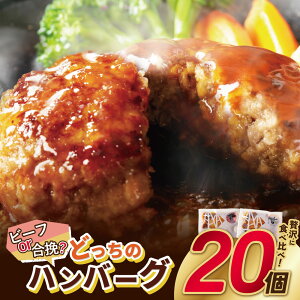 �y�ӂ邳�Ɣ[�Łz�y�N�������z �݌v460���˔j�I�ǂ����̃n���o�[�O!?�f�~�O���X�\�[�X 6�`20�Z�b�g(�r�[�t�E���� �e10��/�e3��) ��e�� ������ ���� �ؓ� �f�~�\�[�X ���� �������� ����