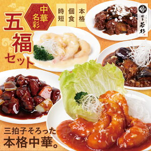 �y�ӂ邳�Ɣ[�Łz ����5�_�Z�b�g 5�`10���� (5��×2�� �v10��/5��×1�� �v5�܁j ���q������ �{�i���� ���ؗ��� �G�r�`�� �G�r�}�� �|�� ���k�֎q ���� ������ ���� � �Ⓚ �����ᐙ ����