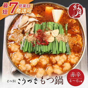 �y�ӂ邳�Ɣ[�Łz ���r���[�L�����y�[�� �����Â� ����(�Ԑh���X)4�`6�l�O �ŒZ���� ���јa�� ���� �����c �� �Z�b�g ���� ����