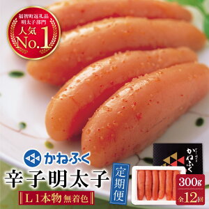 �y�ӂ邳�Ɣ[�Łz�N�������s�񕍊z����t���]����4.77 ���˂ӂ� �I�ׂ閳���F�h�q�����q 300g�`1.2kg �i������{��/L�T�C�Y/����؁j���� �؎q 1�{�� 1kg �߂񂽂��� �󂠂� ����� ������ ����