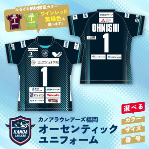 �y�ӂ邳�Ɣ[�Łz �I�ׂ�I �J�m�A���E���A�[�Y���� �I�[�Z���e�B�b�N���j�t�H�[�� S M L �J�m�A �I�� ���j�t�H�[�� ���f�B�[�X ���� �O�b�Y ���K�i �R���N�V���� �� �E�F�A ���� �ӂ邳�Ɣ[