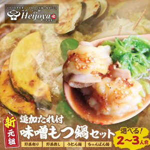 �y�ӂ邳�Ɣ[�Łz TV�ŏЉ �I�ׂ�Y�E��؁I �V���c���X����Z�b�g 2~3�l�O ���뉮 Heijoya ���ɂ̖��X���� ���Y�� ���c�� ���� �z������ ������ ��ؕt�� �Z�b�g ��l �O�l �ȒP ���� �� 