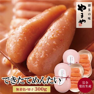 �y�ӂ邳�Ɣ[�Łz ���r���[�L�����y�[�� ��܂� �ł����Ă߂񂽂�(�؎q)300g ���S�󒍕i �o������ �����q �؂�q �������� �① ��������