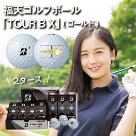 楽天市場 ゴルフ インテリア 寝具 収納 の通販