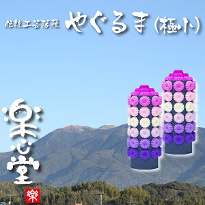 yӂ邳Ɣ[Łzu₮܁v(ɏ) U29-09