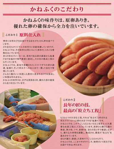 【ふるさと納税】G01-06かねふく辛子明太子(特上切・無着色)1kg