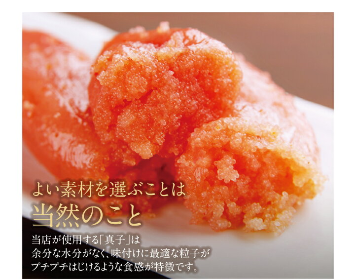 楽天市場】【ふるさと納税】どどんと大容量!!博多若杉 【訳あり】辛子明太子(切れ子) 贅沢普段使い可能!1.5kg 無着色 めんたいこ 明太子 きれこ 家庭用 ギフト 福岡 冷凍 送料無料 H61-43 : 福岡県福智町 楽天市場】【ふるさと納税】どどんと大容量!!博多若杉 【訳あり】辛子明太子(切れ子) 贅沢普段使い可能!1.5kg 無着色 めんたいこ 明太子 きれこ 家庭用 ギフト 福岡 冷凍 送料無料 H61-43 : 福岡県福智町