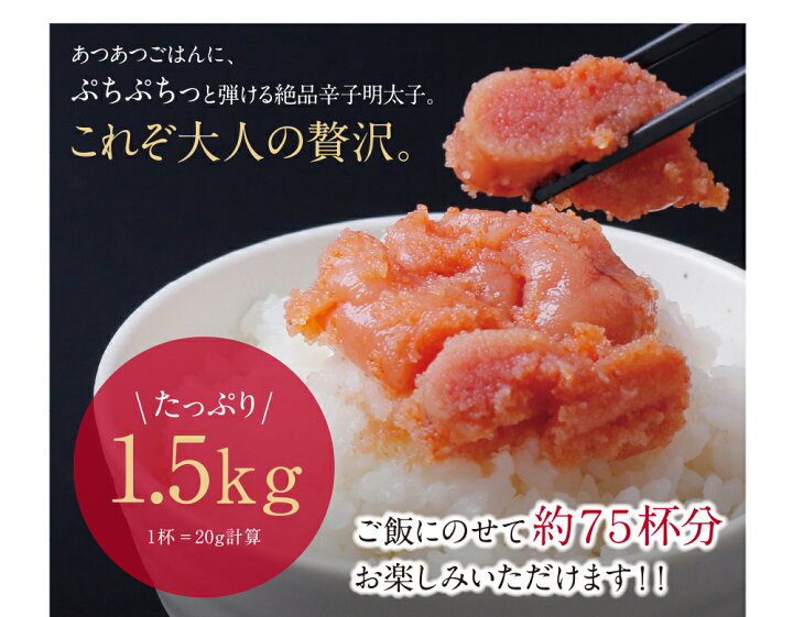市場 ふるさと納税 博多若杉 切れ子 贅沢普段使い可能 大容量2kg 辛子明太子 H61 44 訳あり