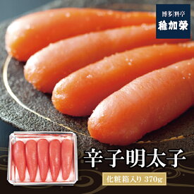 楽天市場 博多 明太子 稚加 栄の通販