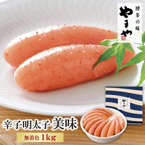 yӂ邳Ɣ[Łz܂ hqquv1kg hqq ƒp Yi e U82-03